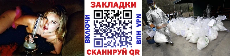 Где найти наркотики Артём АМФЕТАМИН  МЕФ  blacksprut ТОР  Бошки Шишки  ГАШИШ 