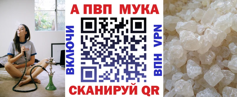 Alpha-PVP кристаллы  Артём 