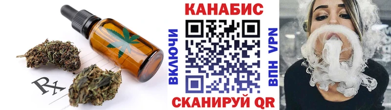 где найти наркотики  Артём  Еда ТГК конопля 