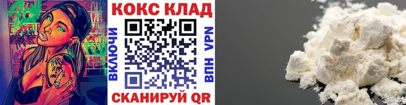 Кокаин Fish Scale  мега ССЫЛКА  Артём  где купить наркоту 