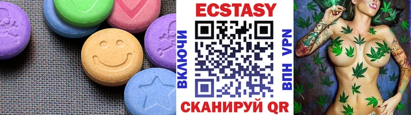 Экстази 250 мг mega рабочий сайт Артём дарнет шоп