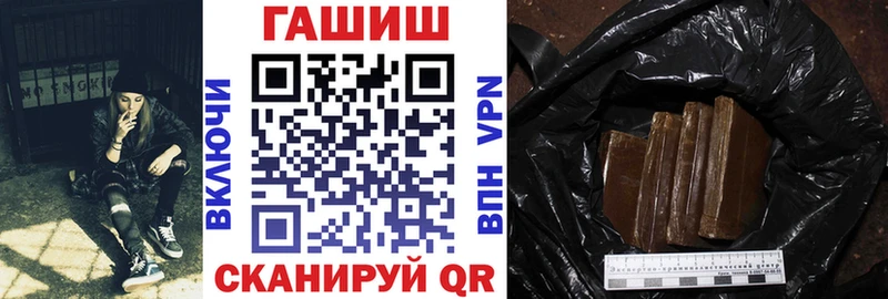 купить наркоту  Артём  ГАШИШ хэш 