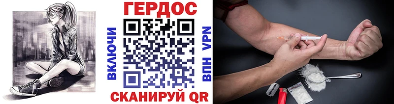 Героин белый  где продают   Артём 