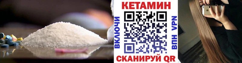 дарнет шоп  Артём  Кетамин ketamine 