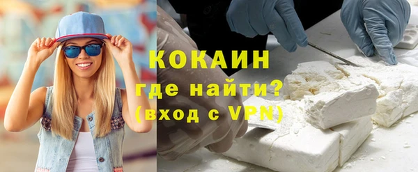 герыч Абинск