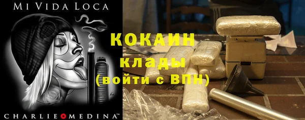 герыч Абинск