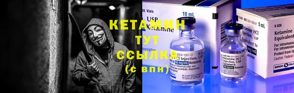 кокаин VHQ Абаза
