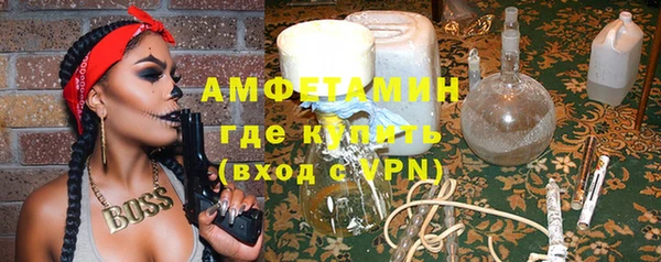 бутик Абдулино
