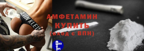 кокаин VHQ Абаза