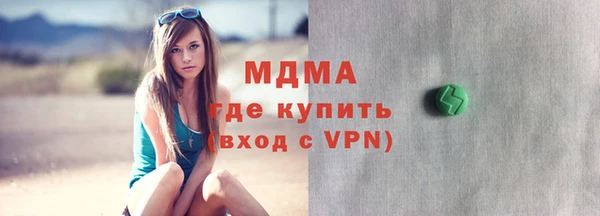 кокаин VHQ Абаза