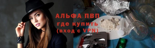 кокаин VHQ Абаза