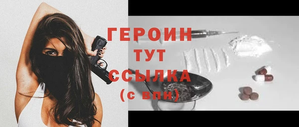 герыч Абинск