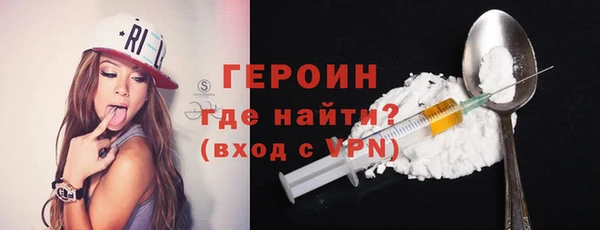 герыч Абинск