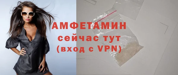 кокаин VHQ Абаза