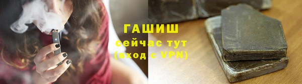 apvp Армянск