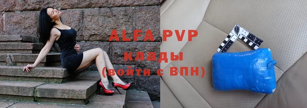 бутик Абдулино
