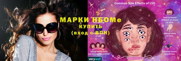 герыч Кукмор