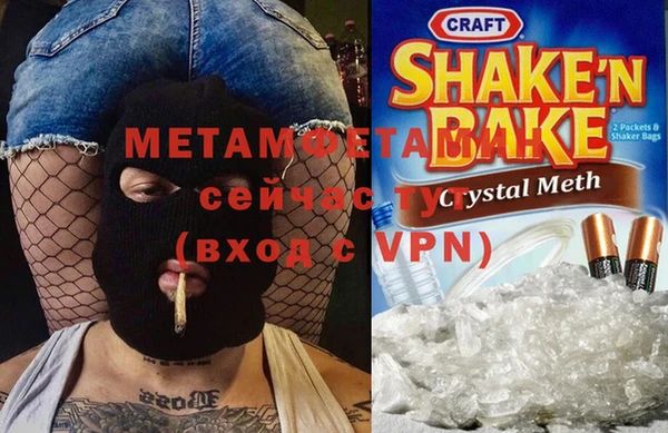 кокс Усолье-Сибирское
