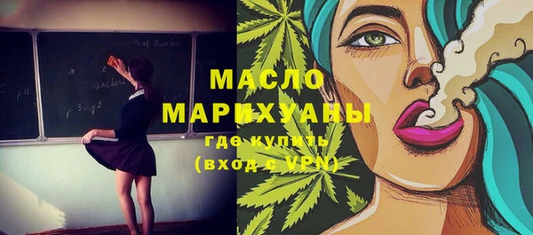 бутик Абдулино