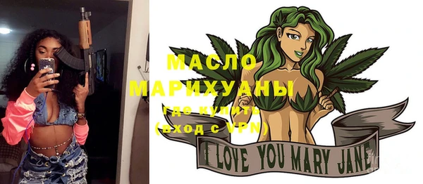 бутик Абдулино