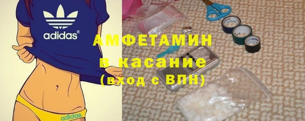 бутик Абдулино