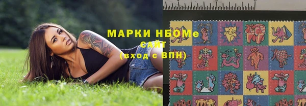 герыч Абинск