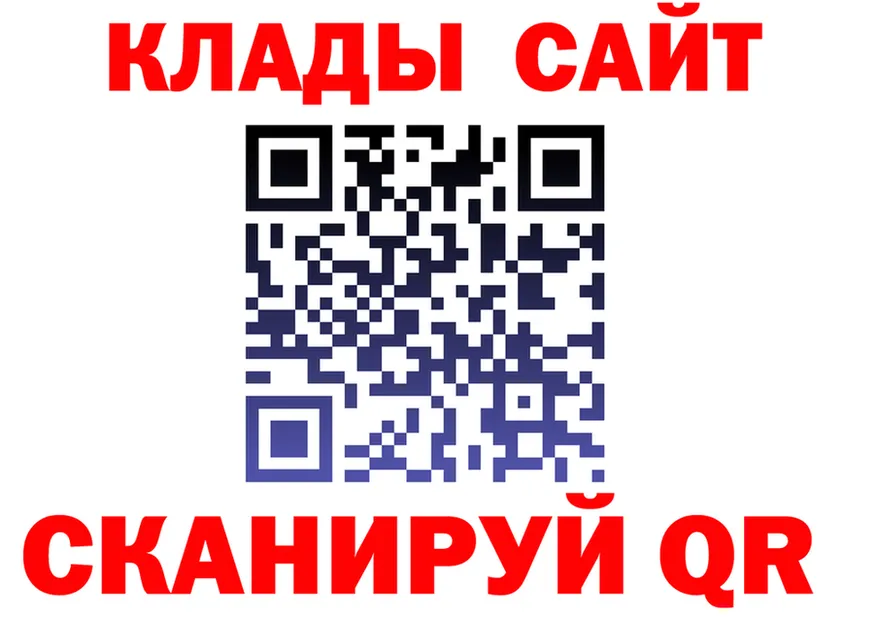 Кетамин VHQ ссылка площадка гидра Артём