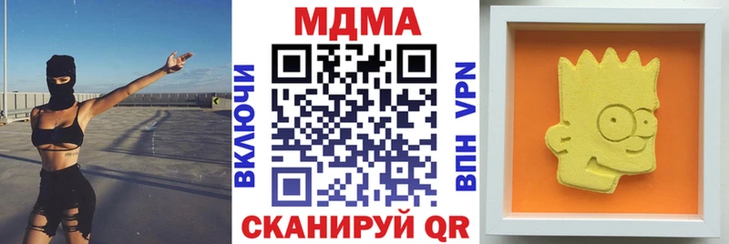 магазин продажи наркотиков  Артём  MDMA молли 