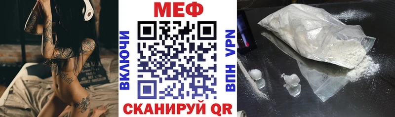 МЯУ-МЯУ mephedrone  ссылка на мегу ONION  Артём 