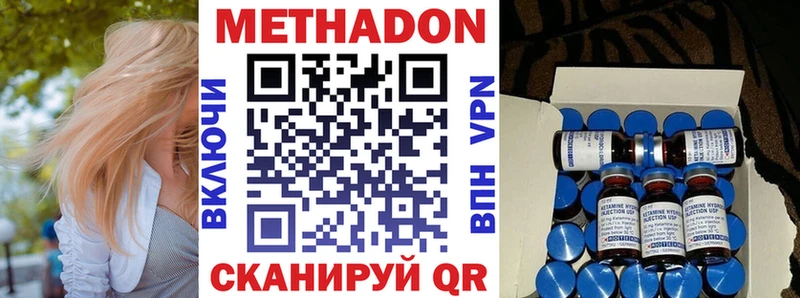 mega вход  цена наркотик  Артём  МЕТАДОН кристалл 