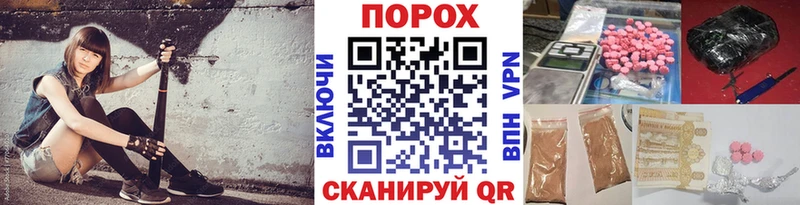 где купить наркоту Артём Метамфетамин пудра