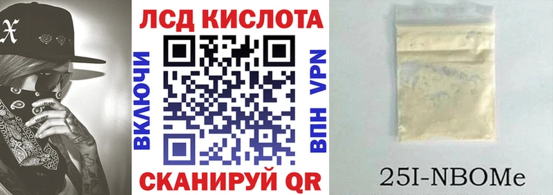 Марки NBOMe 1500мкг  Артём 