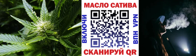ТГК THC oil  гидра ссылки  Артём 