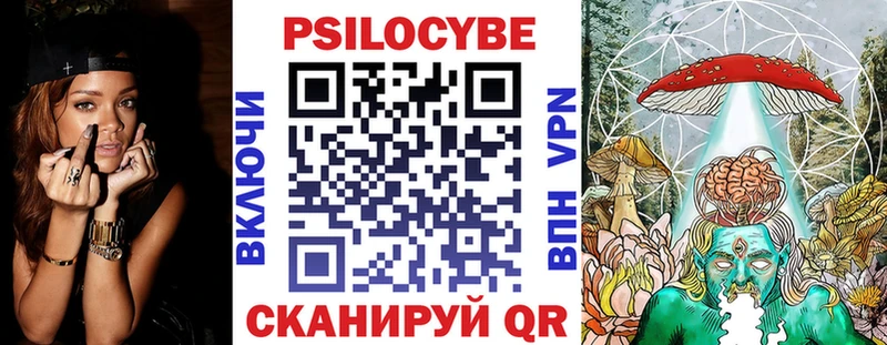 Псилоцибиновые грибы Magic Shrooms  купить наркотик  Артём 